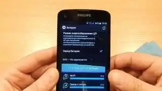 Philips Xenium I908 звук, экран, автономность