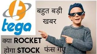 tega share latest news today why tega share falling tega industries kyoun gira tega stock news today