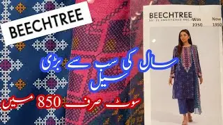 Beechtree 50% OFF Big summer sale 2022 || beechtree sale 2022