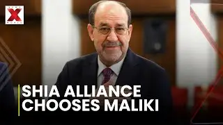 Iraq Politics: Iraq parliament majority supports Maliki leadership return| NewsX World