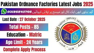 Pakistan Ordnance Factories Jobs 2025 | Wah Industries Limited Jobs 2025 | POF Jobs 2025 | Jobs 2025