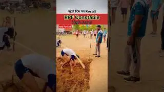 RPF 1st Day High Jump challenge🥵#rpf #biharpolice #highjump #challenge #viral #shorts #youtubeshorts