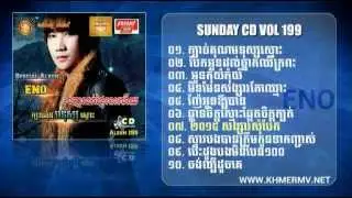 ENO Solo Album Sunday CD Vol 199 Khmer Song 2015 Full