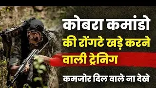 90 days Cobra commando training 🥷💪🔥🌍 Indian special force Cobra commando (2025)