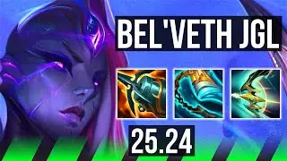 BEL'VETH vs EVELYNN (JGL) | Good KDA: 21/1/4 | EUW Master | 25.24