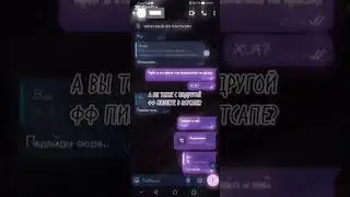 Вы тоже с подругой фф в ватсапе пишите?) #скз #straykids #kpopskz #skz #хёнджин #видео #хёнликсы