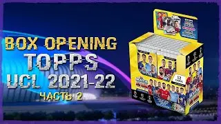 TOPPS UCL 2021-2022. Match Attax / Бокс карточек #2