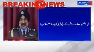 Life Is Not Just About Personal Gain, Serve the Nation Too: Air Chief AP Singh Praises NCC Cadets