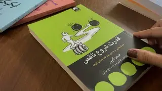 بیابهت‌بگم‌چه‌کتابایی‌بخونی🙂‍↔️|صدای‌ورق‌زدن🥹|زمزمه‌آروم‌وخوابالو|ای اس ام ار|ASMR