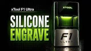 Тест гравировки силикона xTooL F1 Ultra