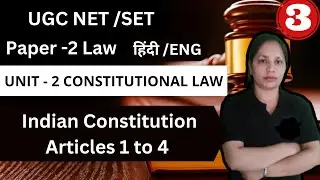 UGC NET LAW / CONSTITUTIONAL Law /Indian Constitution /Article 1 to 4 / BY POOJA