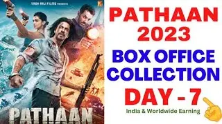 pathan box office collection | pathan movie income | sare record tod diya ye movie | pathan |