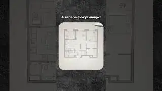 70 м&sup2; и максимум функций. Квартира для #дизайнинтерьера семейной пары 60+.