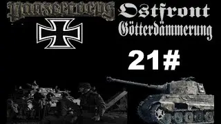 Panzer Corps Ostfront G&ouml;tterd&auml;merung Unternehmen Doppelkopf #21