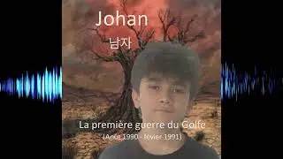 La premi&egrave;re guerre du golfe (ao&ucirc;t 1990 - f&eacute;vrier 1991)