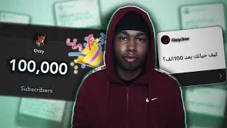 سوالف و أسئلة..| 100K❤️
