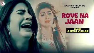 Copyright & Publisher - Blast Beat Music... Song Singer - Ajesh Kumar Music - Sargam Studio Lyrics -