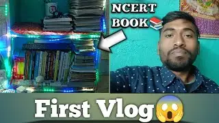 First Vlog 😱| my first Vlog on YouTube|NCERT Book📚