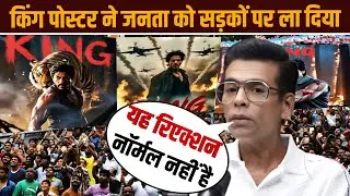 Karan Johar’s Shock: KING Shakes The Streets | Karan Johar | Shah Rukh Khan KING Poster review😱🔥