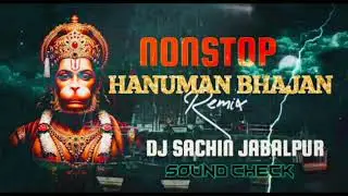 New nonstop Hanuman bhajan || (sound check) 2026 special bhakti song _dj sachin jbp