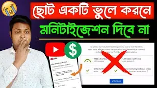 Monetization disabled misleading metadata❓monetization policy 2024❌why youtube monetization disabled