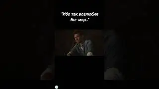 Смысл жертвы Иисуса Христа🤍