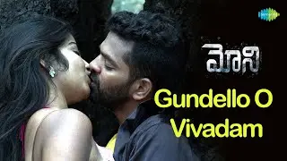 Gundello O Vivadam - Video Song | Moni | Lucky Ekari, Naziya | Shravana Bhargavi | Navaneeth Chari