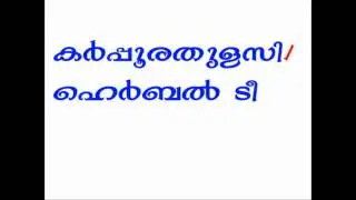 Home Remedy for Dream Ejaculation Nightfall