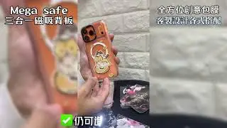 台南全方位創意包膜 民族店-蘋果全系列 磁吸背板+防摔手機殼
