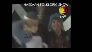 FALAHI DANCE حسانيات Hassaanyate