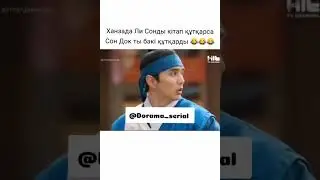 Ханзада Ли Сон / бетперденің иесі / улы ханша Сон Док 😂😂