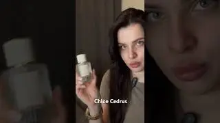 Полный обзор на Chloe Cedrus смотри на канале👌🏼 #рекомендации #парфюмерныеновинки #женскиеароматы