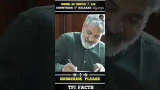 𝗦𝗦𝗠𝗕 -29 నీ 120 𝗖𝗼𝘂𝗻𝘁𝗿𝗶𝗲𝘀 లో 𝗥𝗲𝗹𝗲𝗮𝘀𝗲 చేస్తున్నారు 🤯💥 || #𝘀𝘀𝗺𝗯29 #𝗴𝗹𝗼𝗯𝗲𝘁𝗿𝗼𝘁𝘁𝗲𝗿 &lrm;⁨@𝗨𝗻𝗶𝘁𝗲𝗱𝗧𝗳𝗶𝗙𝗮𝗰𝘁𝘀⁩