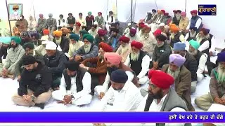 Punjab Darpan S. Jagir Singh Latti Raipur Peer Bux Wala Kapurthala