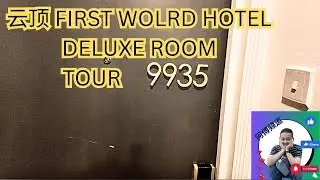 云顶 看看云顶First World Hotel Deluxe room 《豪华套房》是怎样的。。。KIOSK自助Check in First Hotel #gentinghighland #云顶