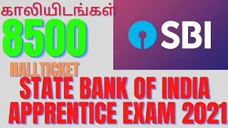 SBI Bank exam date, Admit card & Hall ticket Download 2021