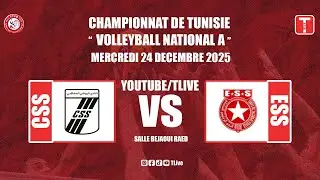 مباشر مباراة الكرة الطائرة أكابر بين النادي الرياضي الصفاقسي  و النجم الرياضي الساحلي | CSS vs ESS
