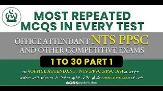 Most repeated MCQs in every test | Office attendant NTS PPSC  | pakjobs-alerts | #daliy