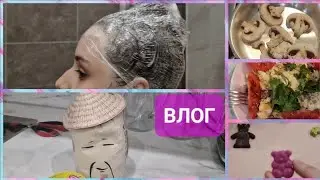 Влог. Что ем на диете. Дочь покрасила волосы. Супер Басмати