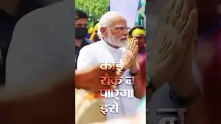 Modi ji sigma