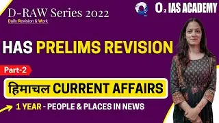 Current Affairs for HAS Prelims 2022 | Yearly Compilation of People & Places in News for HPAS Prelim