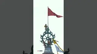 Shri Jagannath Temple Flag Changing ritual Darshan