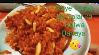 Naye Tarike Se Gajar ka Halwa Banaya 😘