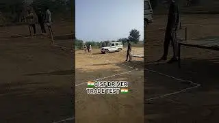 CISF DRIVER TEST #cisfdriver #CISFDCPO CISF DRIVER TRADE TEST 2025 PRACTICE