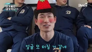 [니가알던 내가아냐] 이재학 선수 -본 편-