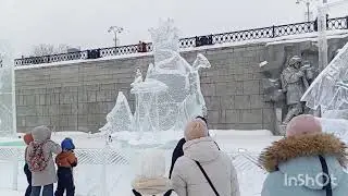 Ледовый городок!01. 2026👌