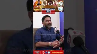Hassan Constituency | Preetham J Gowda | Karnataka TV
