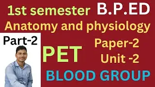 BPED physical education online classes 1st semester paper-2,unit-1. #physicaleducation. PET odisha.