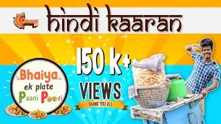HindiKaaran | Random Videos | Chennai360*
