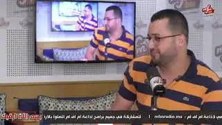 بسم لله ارقيك عبد العاطي الحساني